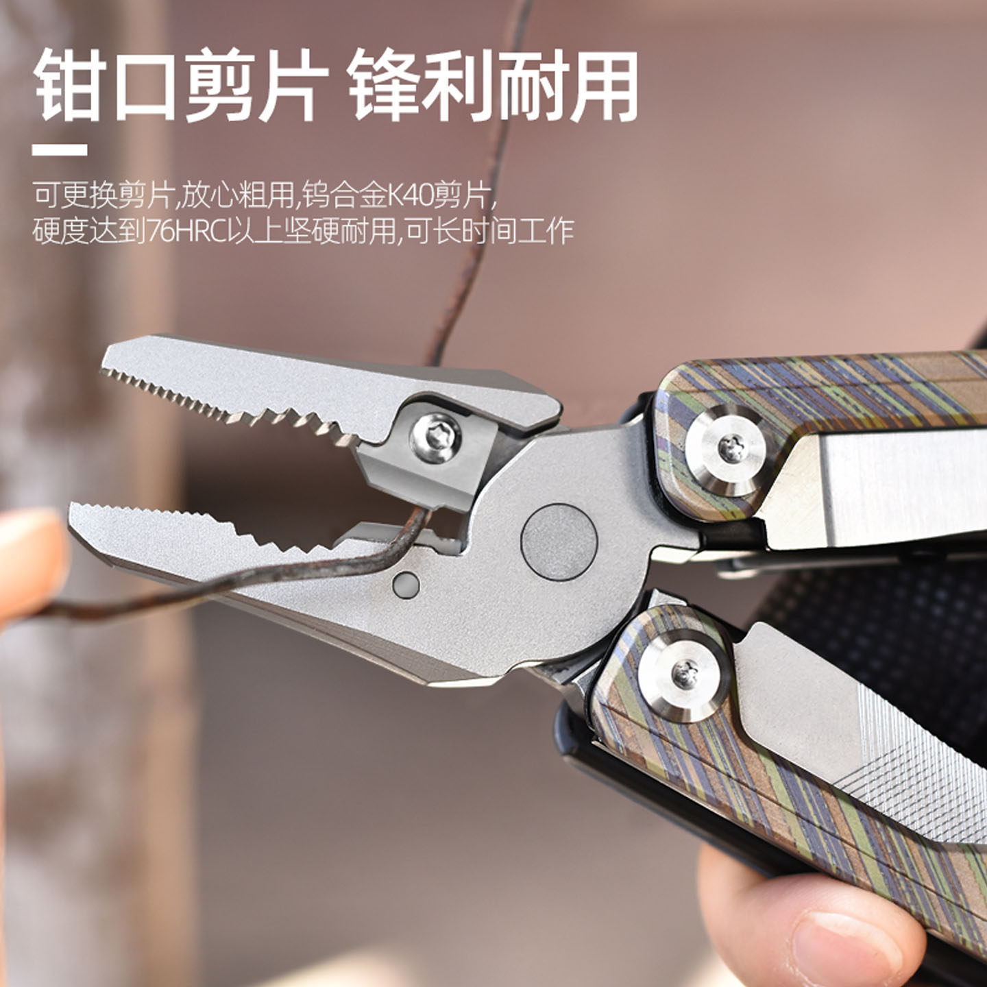 Alat Multifungsi Titanium, Tan - Edc Carry Pliers ulasan dan harga